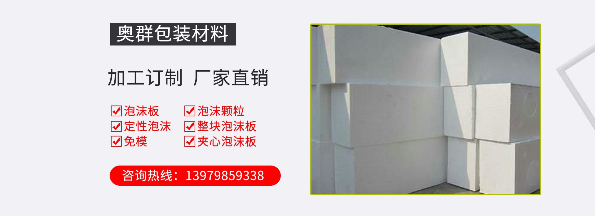 <p>山東鴻光電子科技有限公司</p><p>咨詢(xún)熱線(xiàn)：13562711112</p>