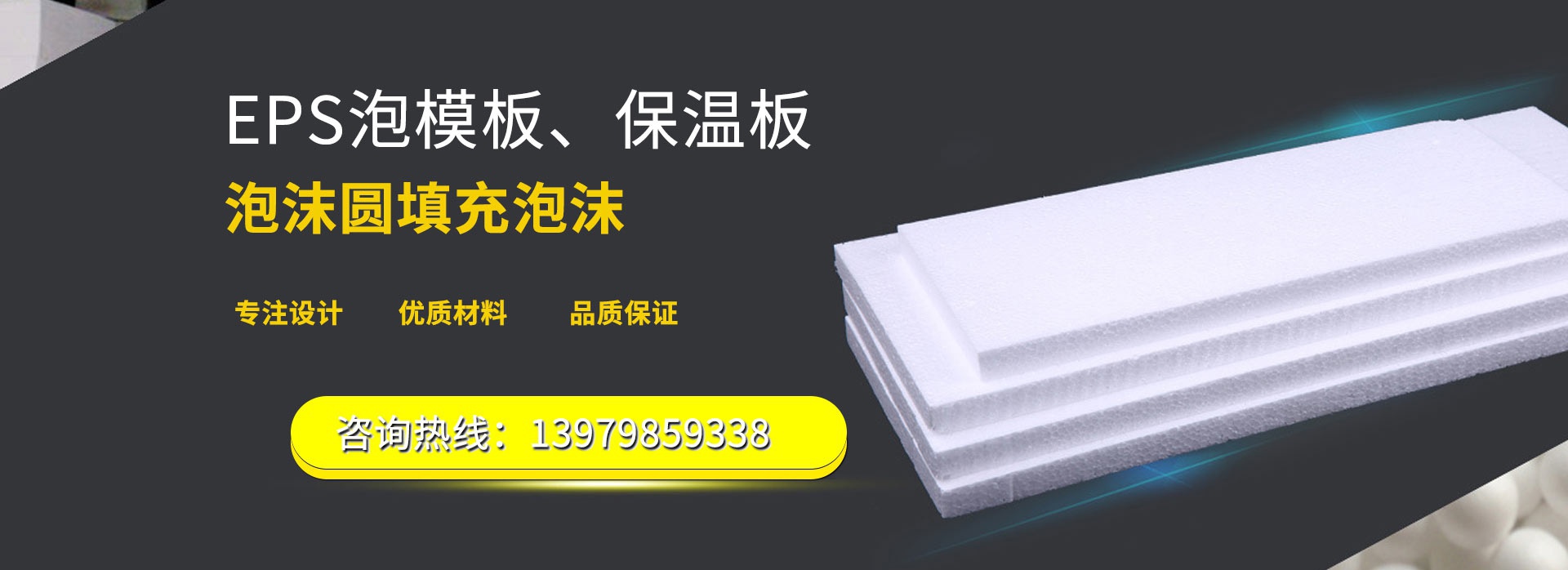 <p>山東鴻光電子科技有限公司</p><p>咨詢(xún)熱線(xiàn)：13562711112</p>