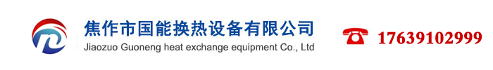 山東鴻光電子科技有限公司